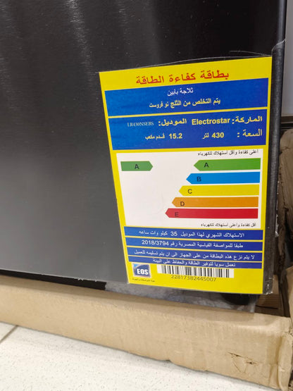 كود 6244

تلاجه اللكترو استار فرز بالكرتونه
بدون اي ختوش  واضحه 
ضمان معرض  بالكرتونه
بالبلوتوث ديجتال
15.5 بمعدل 20 قدم