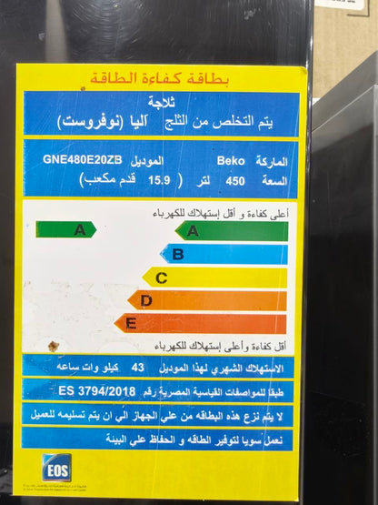 كود 7386
ثلاجة بيكو دوبلكس 
استعمال بسيط بدون اي صيانه

GNE480E20ZB
450L أسود