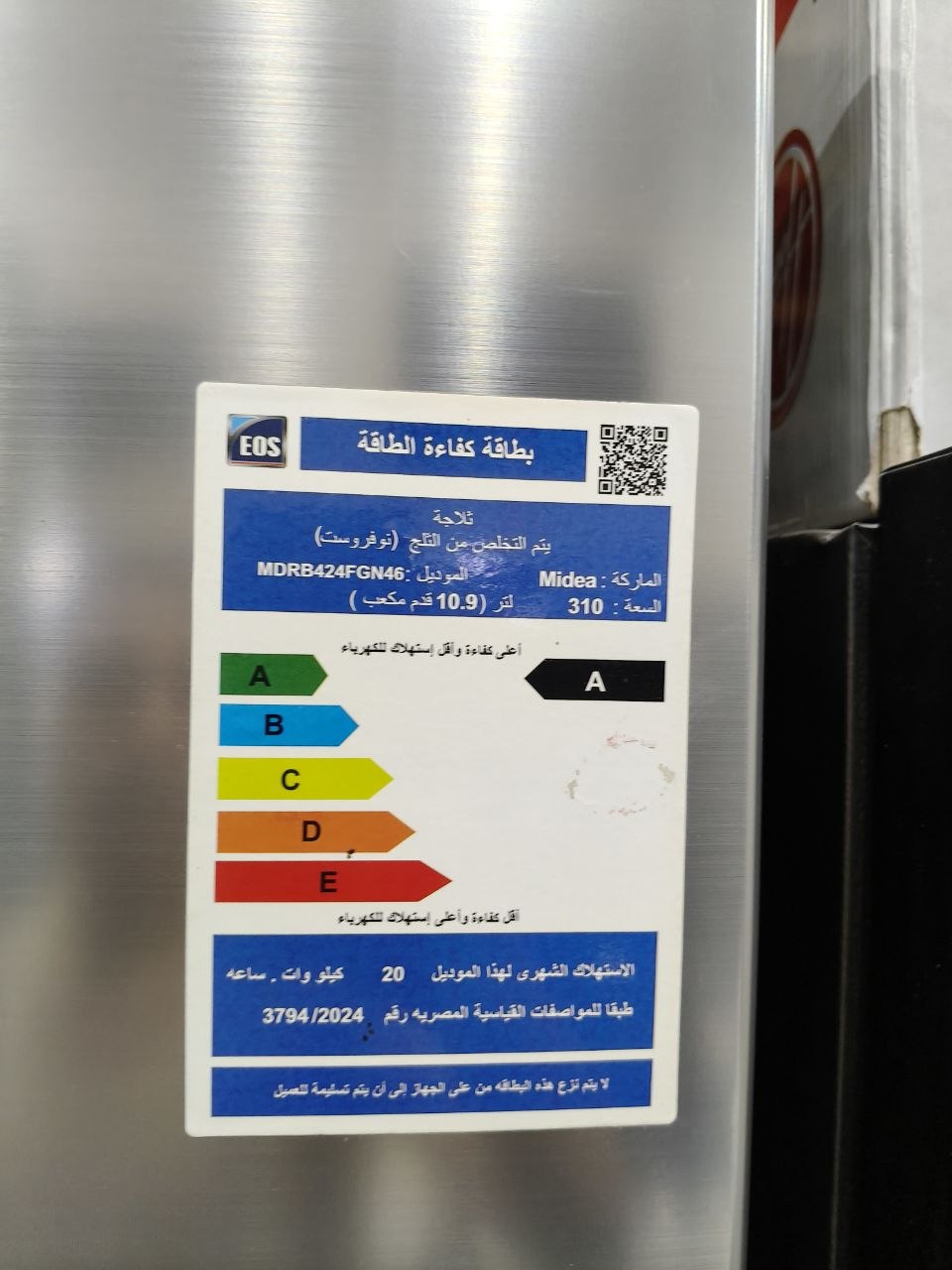 كود 9850
🔥 ثلاجة ميديا Midea كومبي فرز تاني 
✅ الموديل: MDRB424FGN46
❄️ سعة 310 لتر – 10.9 قدم 🧊 كومبي بفريزر سفلي عملي ⚡