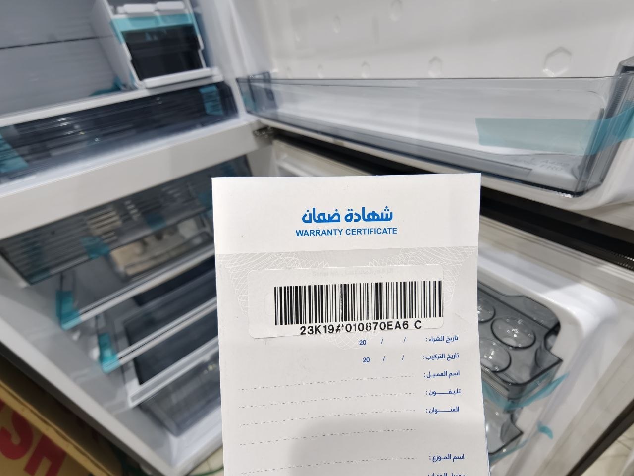 كود 8457
✨ شارب إنفرتر ديجيتال نوفروست 
🔴 باب زجاجي أحمر – موديل SJ-GV69G-RD

⚡  بتقنية J-Tech Inverter
 سعة 538 لتر