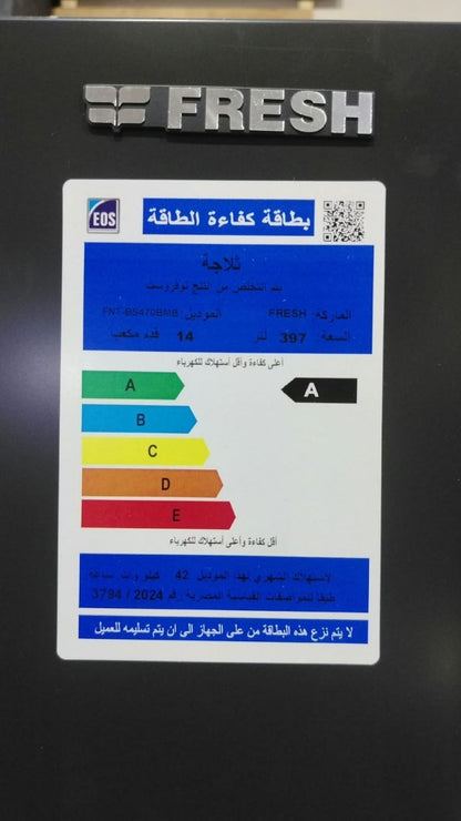 كود 8999

🔥 ثلاجة FRESH نوفروست لون أسود
✅ الموديل: FNT-BS470BMB
📦 السعة: 397 لتر – 14 قدم
