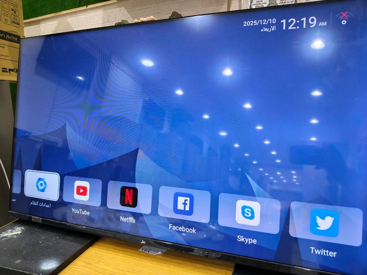 كود 8012
📺 شاشة جاك 43 بوصة LED
كسر زيرو