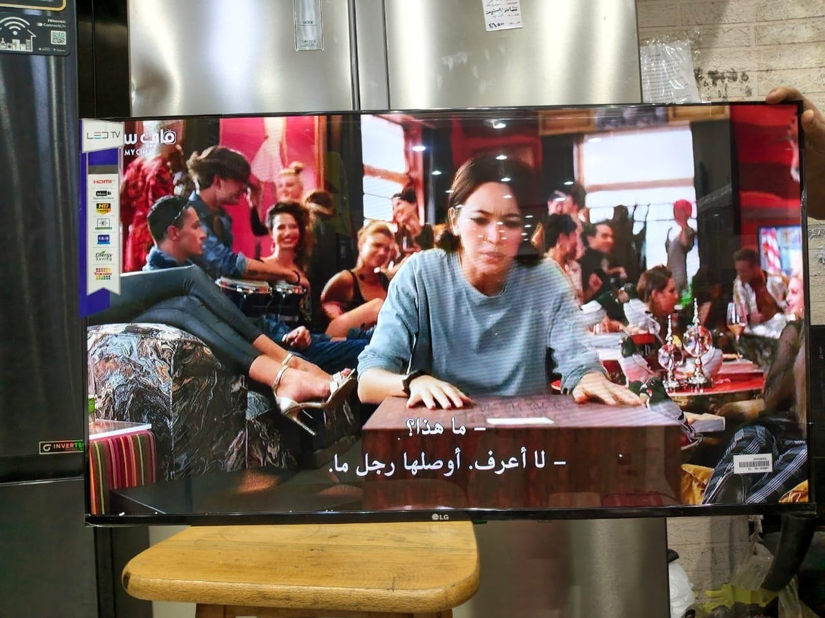 كود 9603
ال جي  ٤٣ عاديه

📺 شاشة LG 43 بوصة – عادية

📦 بالكرتونة –هاي كوبي
✨ صورة واضحة وألوان مميزة
