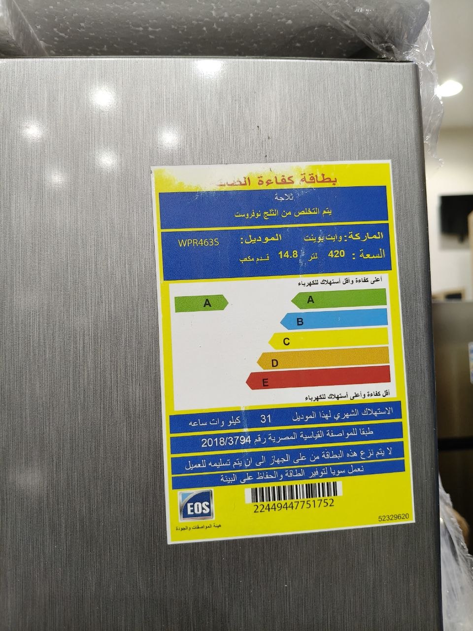 كود 9806
❄️ ثلاجة وايت بوينت 420 لتر 15 قدم ❄️ ضمان سنه شركه
💎 فرز تاني بحالة ممتازة