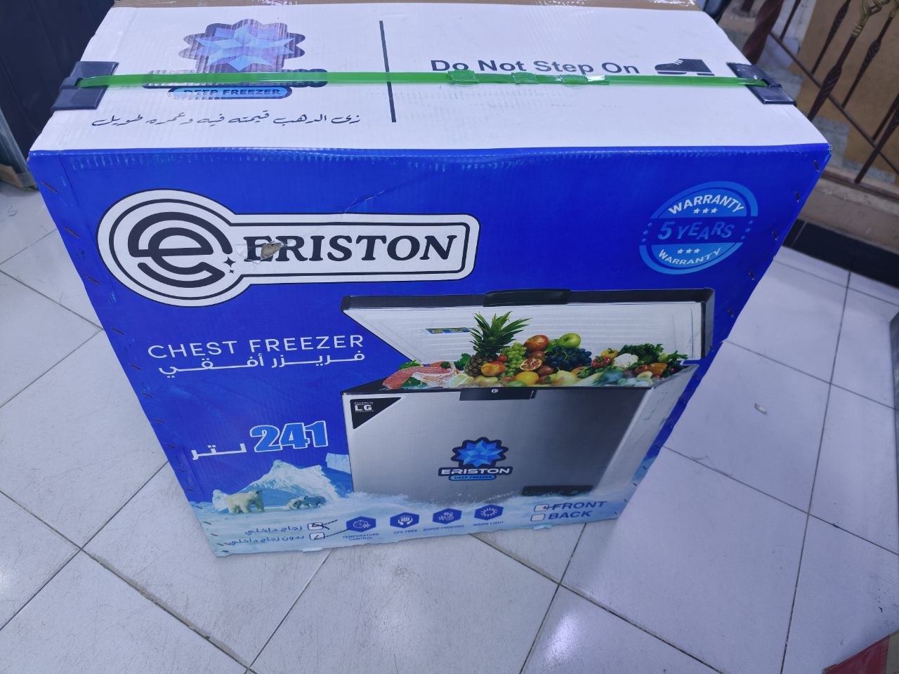 كود 7936
❄️ ديب فريزر اريستون 250 لتر
تصفيه معرض