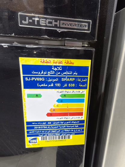 كود 8521

🔥 شارب كسر زيرو  إنفرتر ديجيتال نوفروست 19 قدم