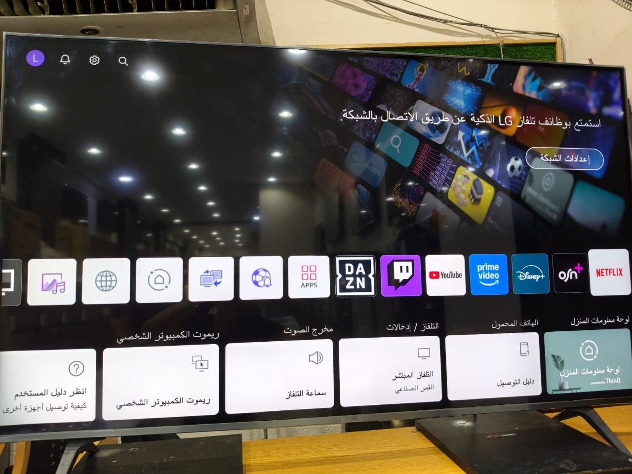 كود 8155

📺 LG 55 بوصة 4K Smart TV 🔹 الموديل: 55UQ80006LD
كسر زيرو