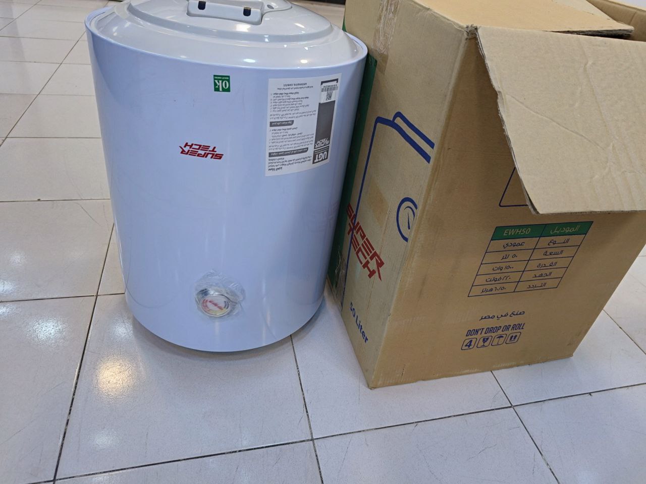 كود 5810                                         سخان سوبر تك                                           50لتر