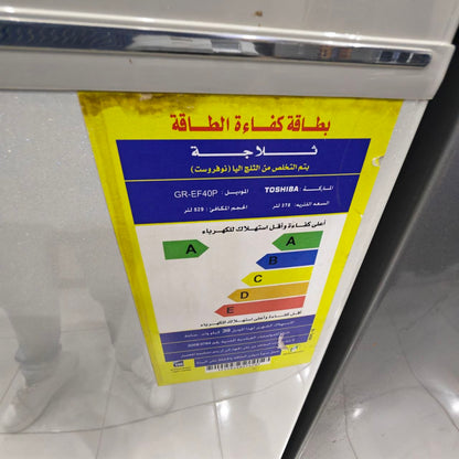 كود 9166

🔥 ثلاجة توشيبا كسر زيرو ضمان سنتين 
✅ موديل GR-EF40P
✅ سعة 378 لتر
✅ نوفروست