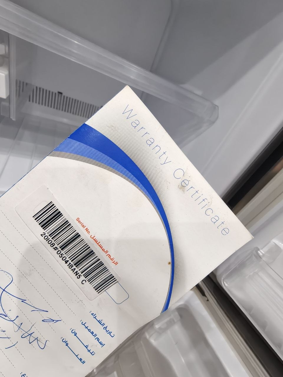 كود 6846
ضمان 5 سنين 💪
تلاجه شارب كسر زيرو نوفروست 
 مساحة وتخزين ممتازة
سعة 385 لتر (14 قدم)