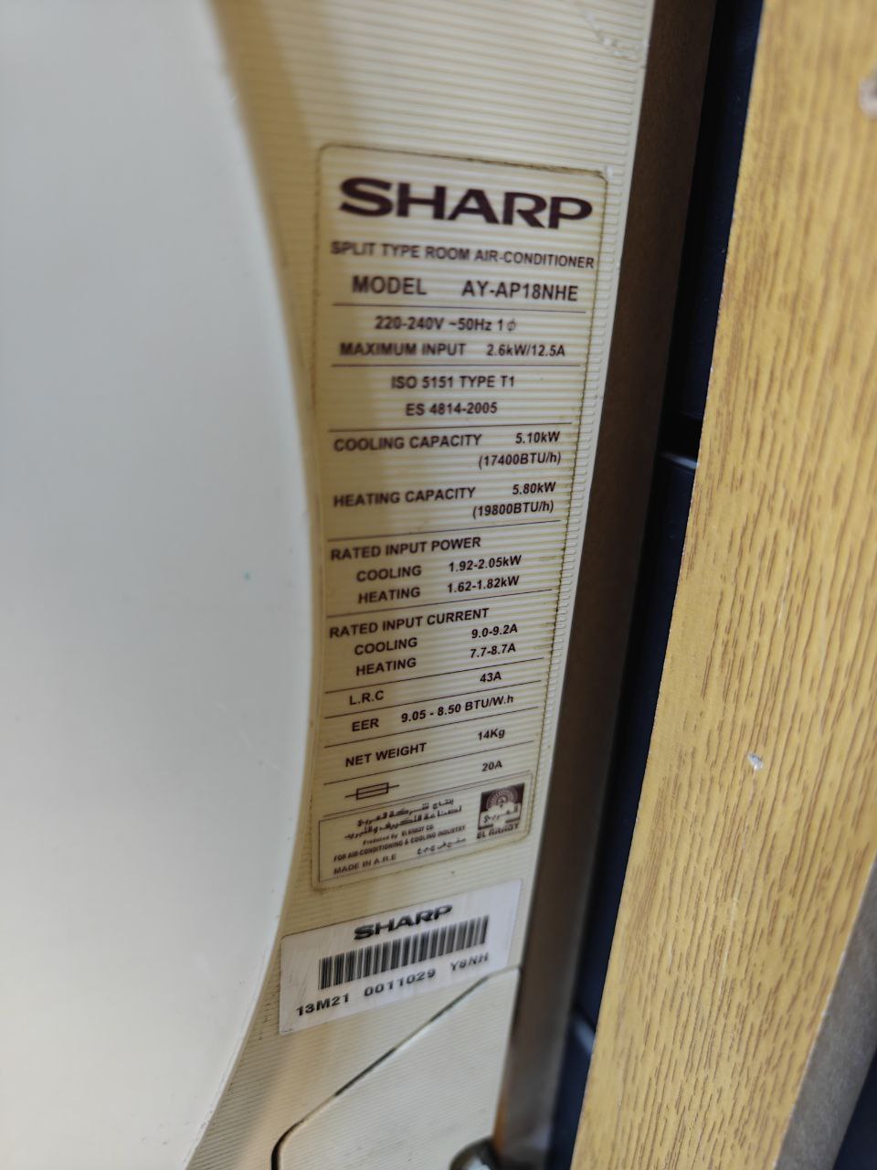 كود 5253
تكييف شارب 2وربع 
بارد ساخن
استعمال بحالة جيدة