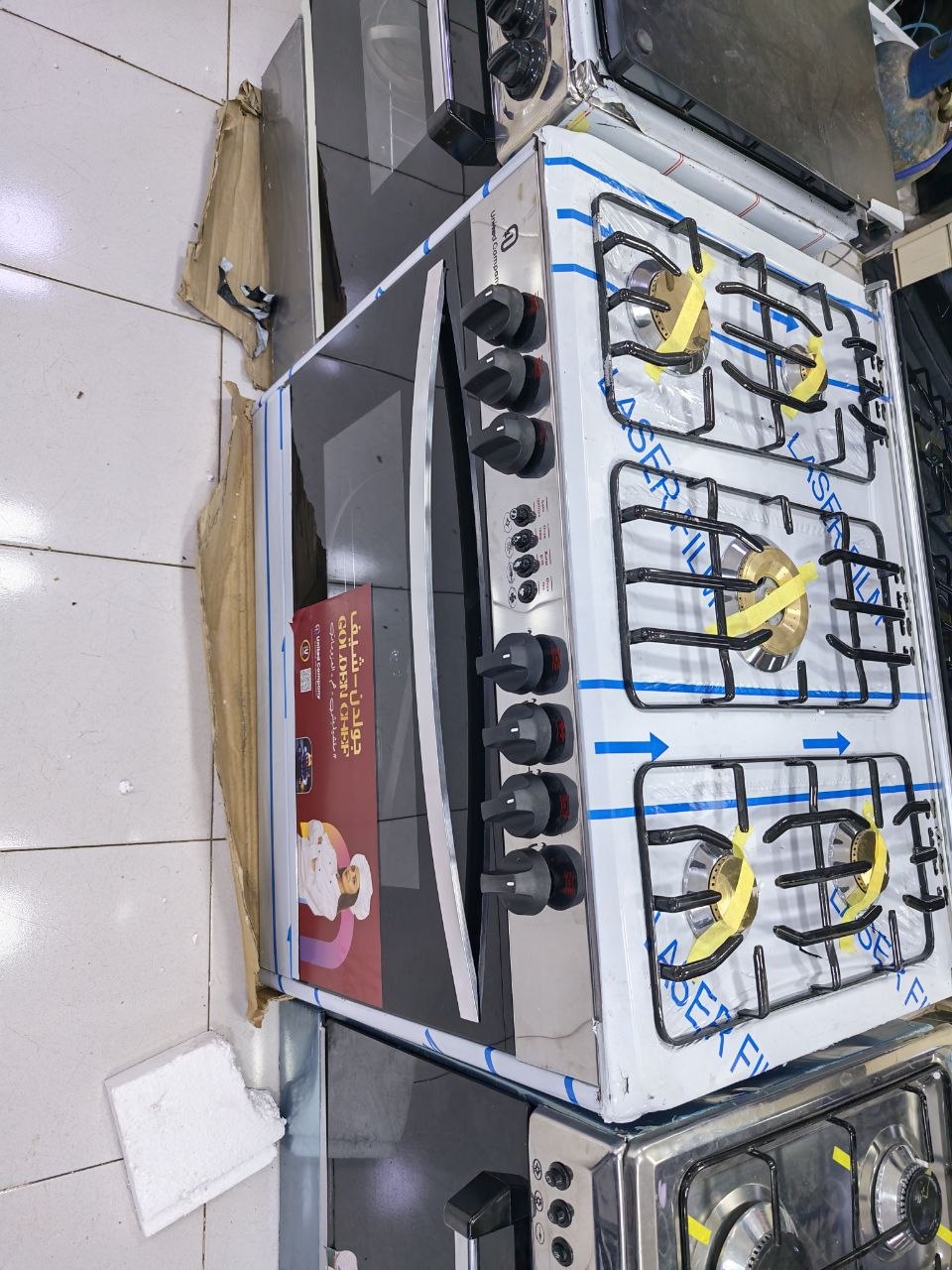 كود 9172
🔥 بوتجاز United Company جديد 🔥