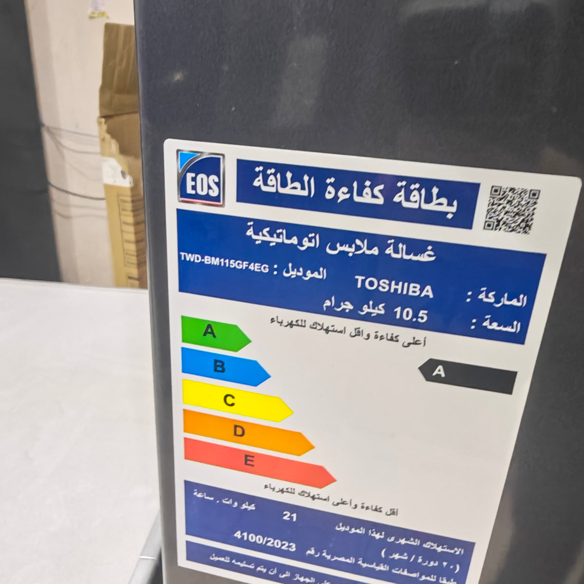 كود 9366
🔥 غسالة ومجفف توشيبا لقطة 🔥

الموديل: TWD-BM115GF4EG
🧺 سعة الغسيل 10.5 كيلو
7مجفف😊
✨ استعمال تجربة فقط