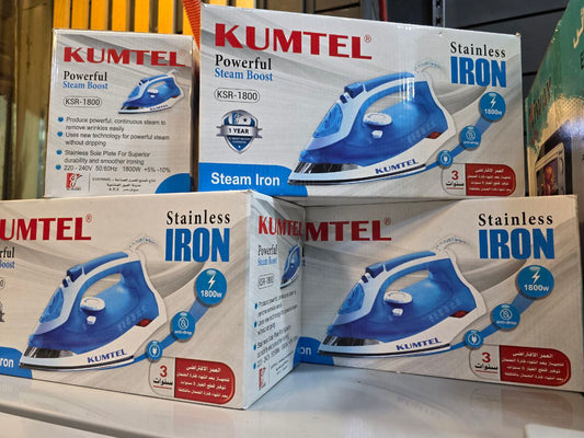 مكواة كوميتال جديدة