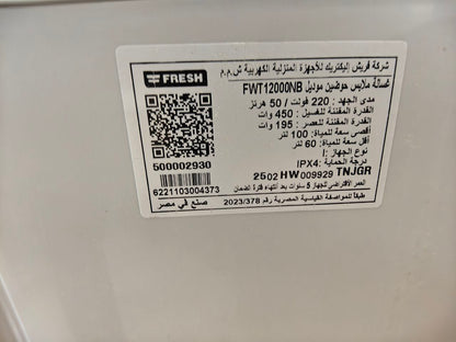 غساله نص اتوماتيك 
12k
زيرو