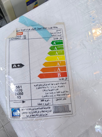 كود 7389
تكييف فريش  كسر زيرو 
 🐎🐎🐎3 حصان 
استعمال بسيط جدا كسر زيرو
ضمان شركه 30 شهر 💪