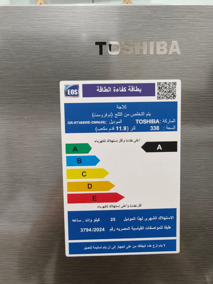 كود 7548
جديده فرز اول ضمان 10 سنين ميراكو  
ثلاجة توشيبا 338 لتر نوفروست (موديل GR-RT468WE-DMN(49))                 زيرو