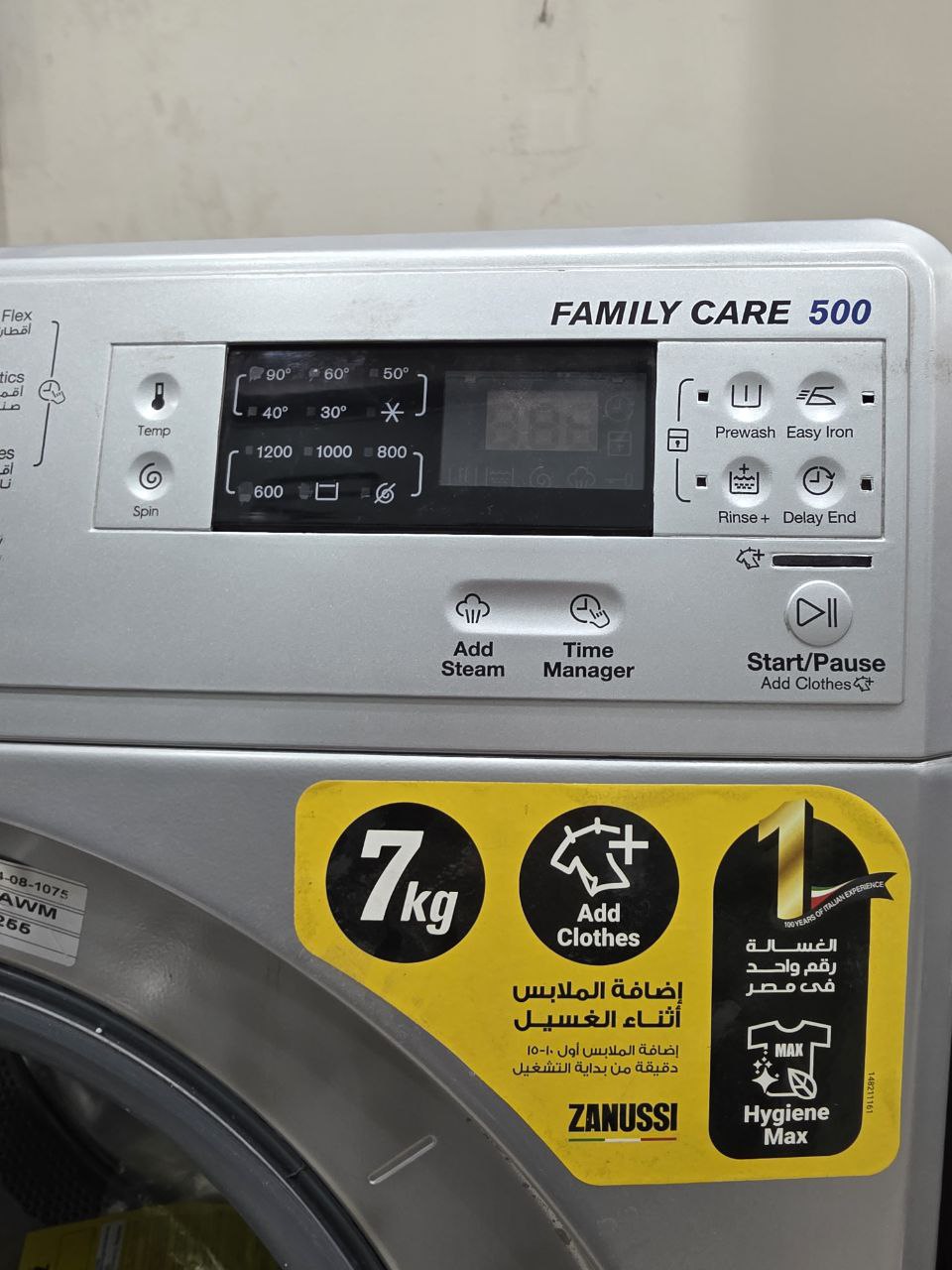 كود 5749                                              غسالة زانوسي                                         فول اتوماتيك 7k                                          فرز ثاني
