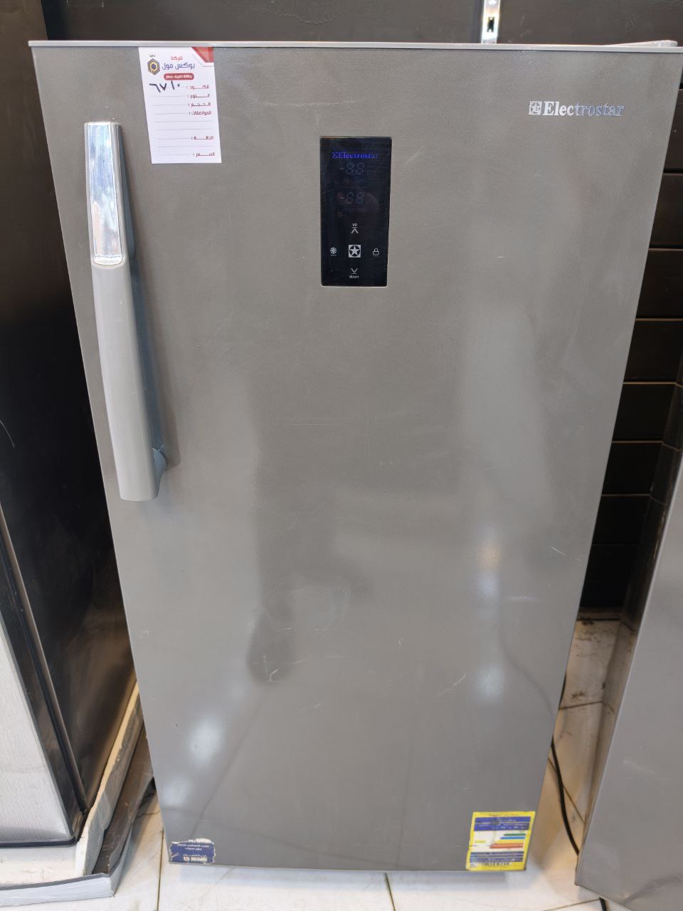 كود 6710
فريزر اللكتروستار
نوفروست  5درج
كسر زيرو