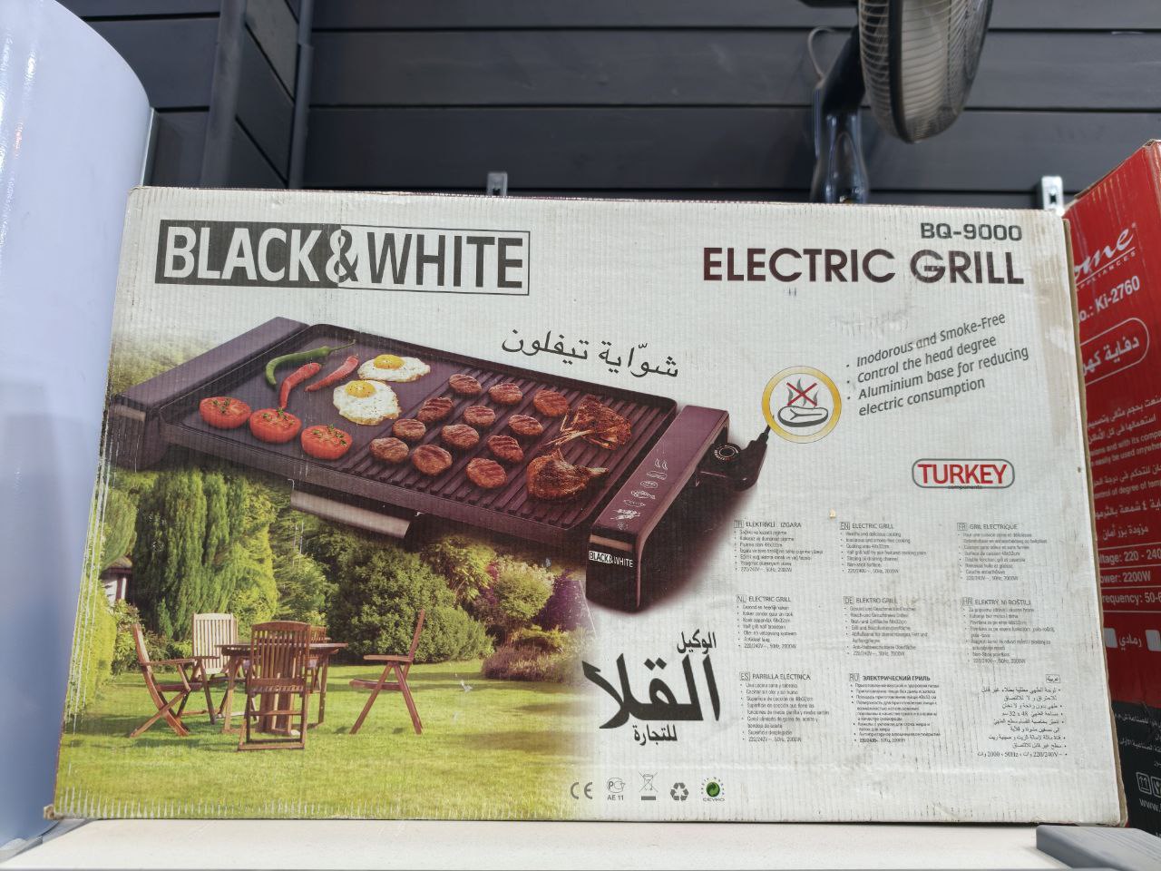 كود 6281

الشواية من التفلون                    Black and white