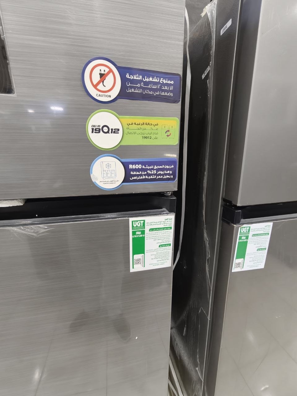 كود 8418

يونيون إير 13 قدم نوفروست – جديدة بضمان 10 سنوات ✨
❄️ No Frost بدون تكوين ثلج