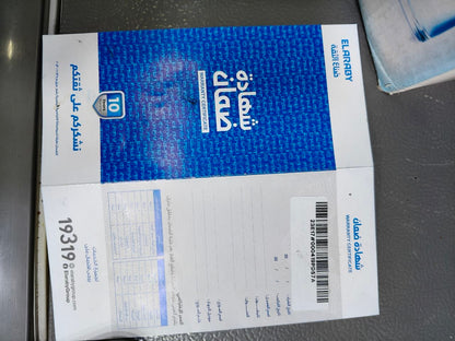 🏷️ كود 9860

❄️ ثلاجة توشيبا بابين – فضي أنيق كسر زيرو

🛡️ ضمان شركة 7 سنين