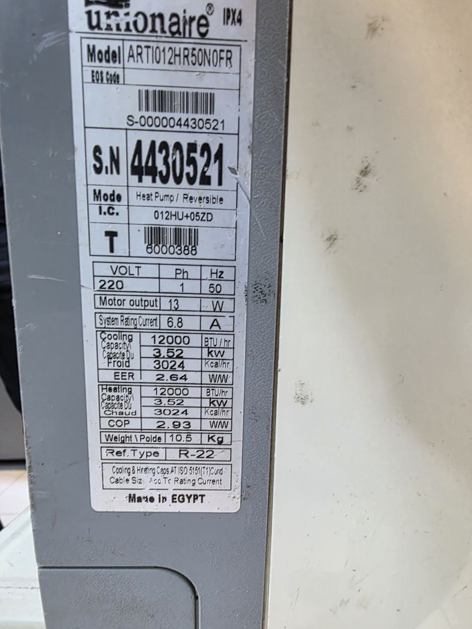 كود 5502
بارد ساخن
تكييف يونين اير أسود بارد / ساخن 1.5 حصان