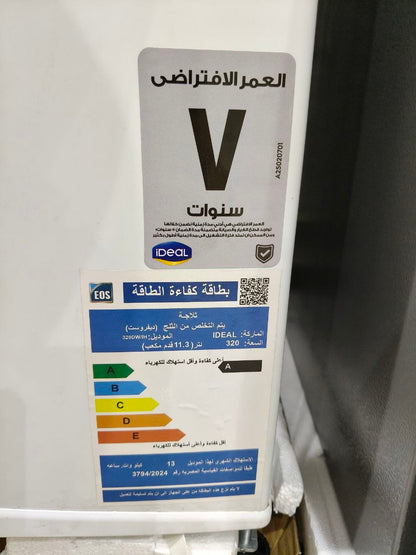 كود 9795
❄️ ثلاجة أيديال 320 لتر – 11.3 قدم