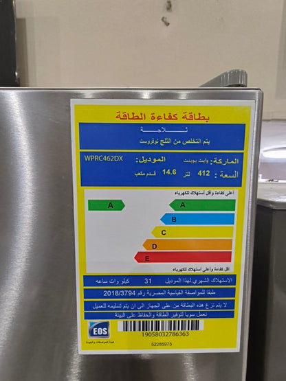 كود 6683
تلاجه وايت بيونت كومبي 
كسر زيرو
الماركة: وايت بوينت
السعة: 412 لتر