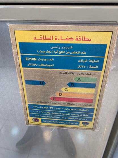 كود 5560
فريزر كريازي 4درج ديجيتال شحن شركه بدون اي صيانه بحالة جيدة بضمان