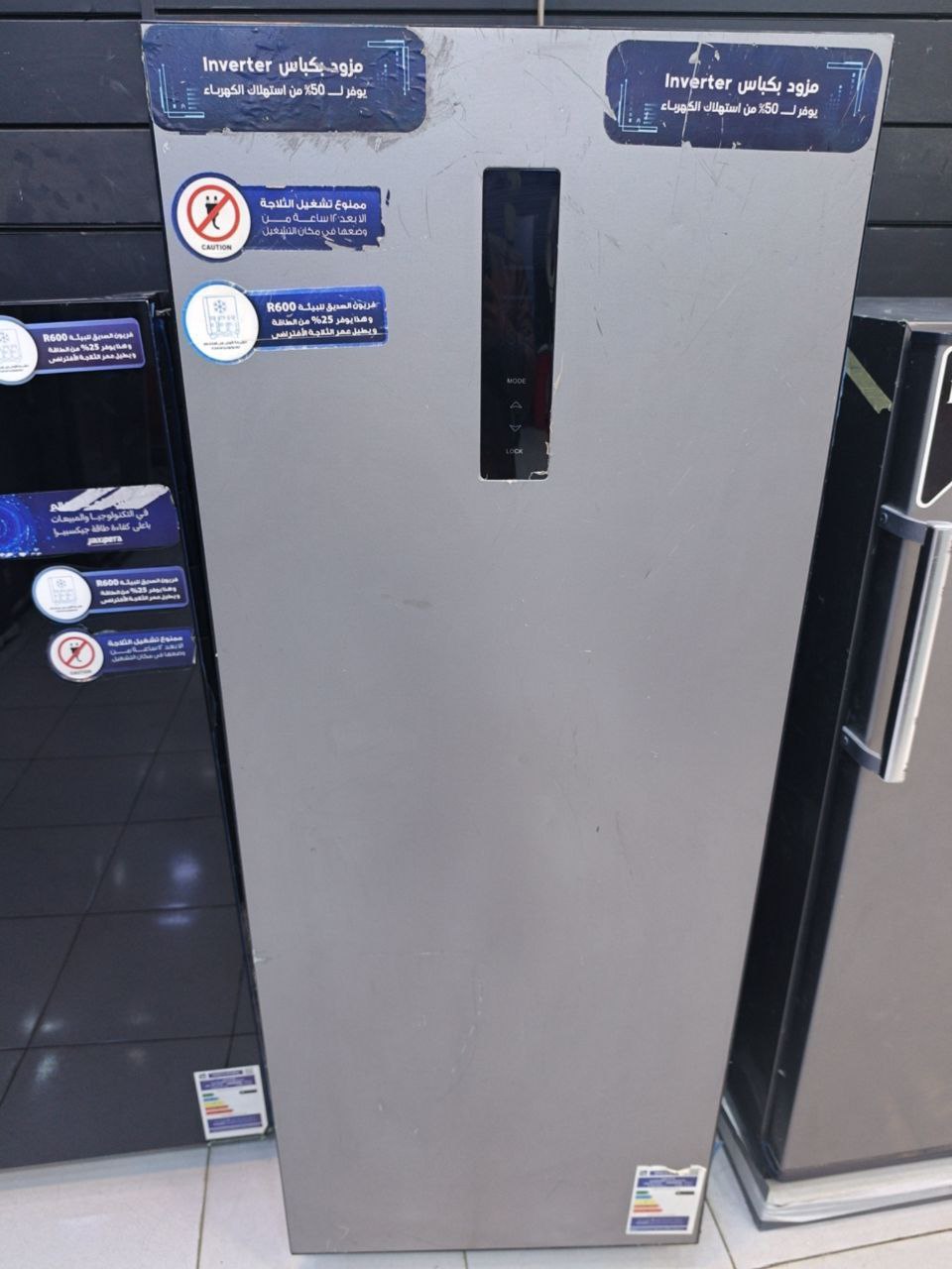 كود 6259
فريزر سوبر تك 
فرز  
بالكرتونه نوفروست 
اصفرار بسيط ناتج تخزين سعر مميز
❄️ تبريد وتنظيم
No-Frost