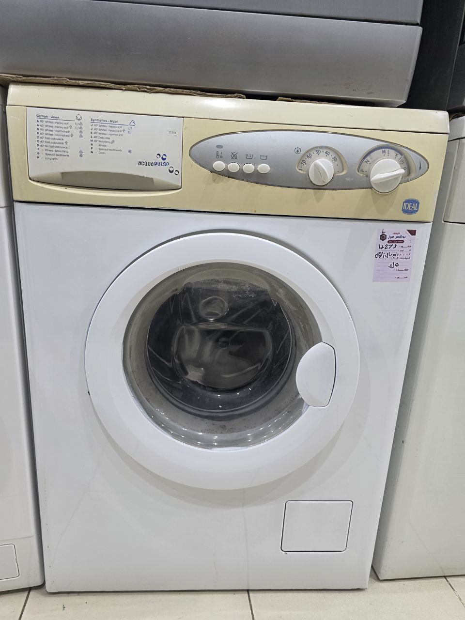 كود 4273
غسالة اكوا تك من أفضل موديلات زانوسى استعمال بحالة جيدة