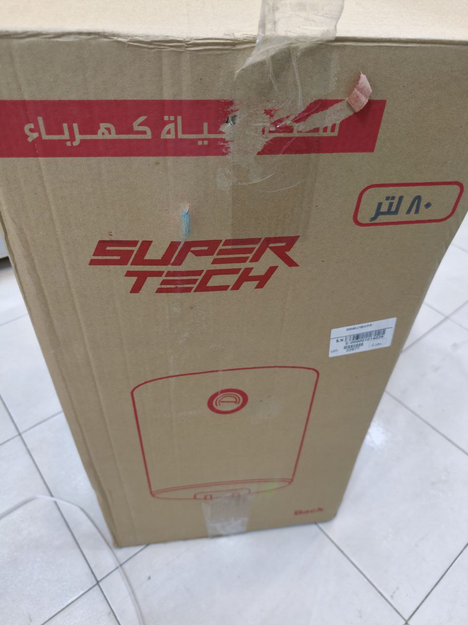 كود 6010

-------
سخان سوبر  فرز ثاني 

 80  لتر