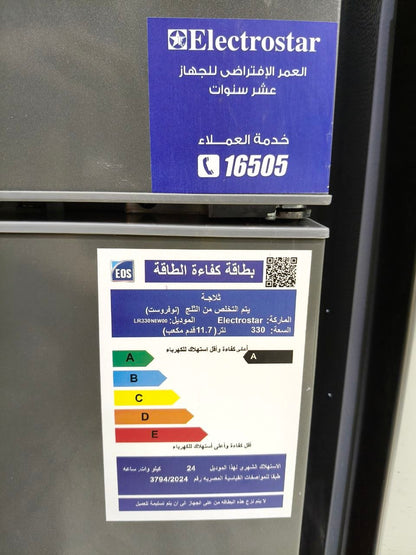 كود 9388
🔥 ثلاجة إلكتروستار نوفروست
✅ سعة 330 لتر – 11.7 قدم