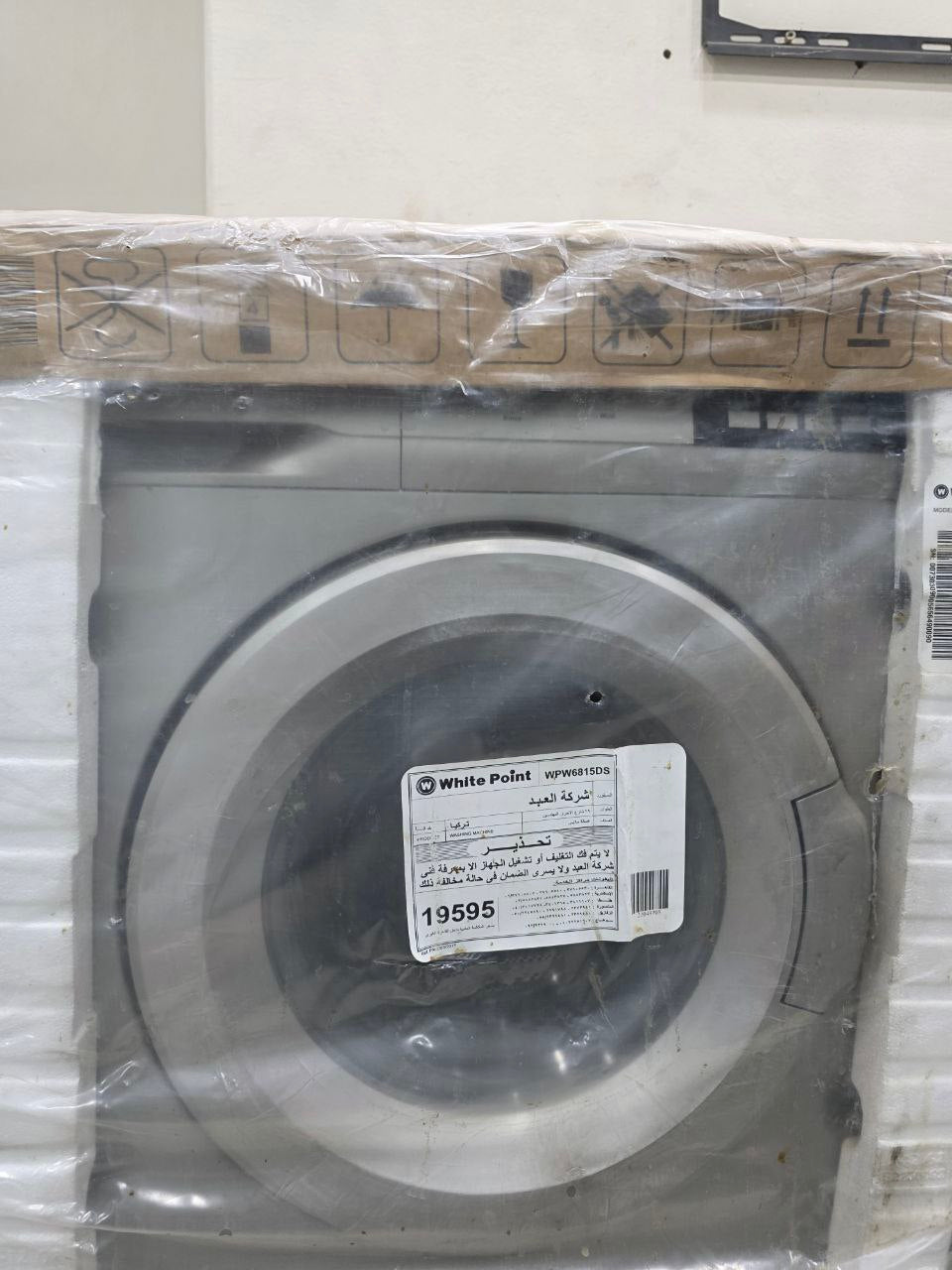 كود 5586غساله فول اتومتك 
زيرو 

سعة التحميل: ‎6 كجم 

سرعة العصر (الدوران): ‎800 دورة في الدقيقة 

نوع التحميل: أمامي (Front Load)