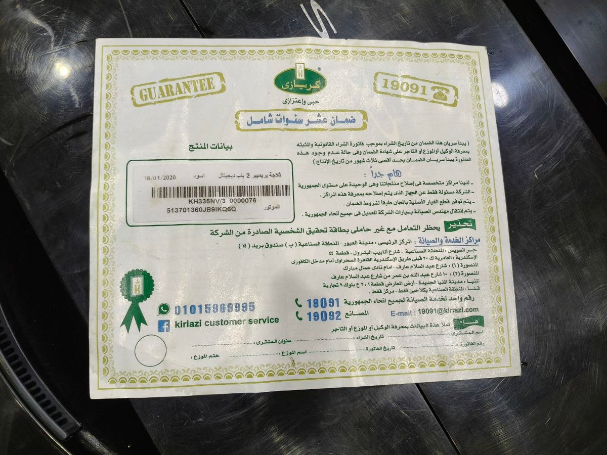 كود 9555
🔥 ثلاجة كريازي كسر زيرو – لقطة بجد 🔥
🛡️ ضمان 4 سنين
👌 كسر زيرو – حالة ممتازة جدًا
✨ موديل KH335NV