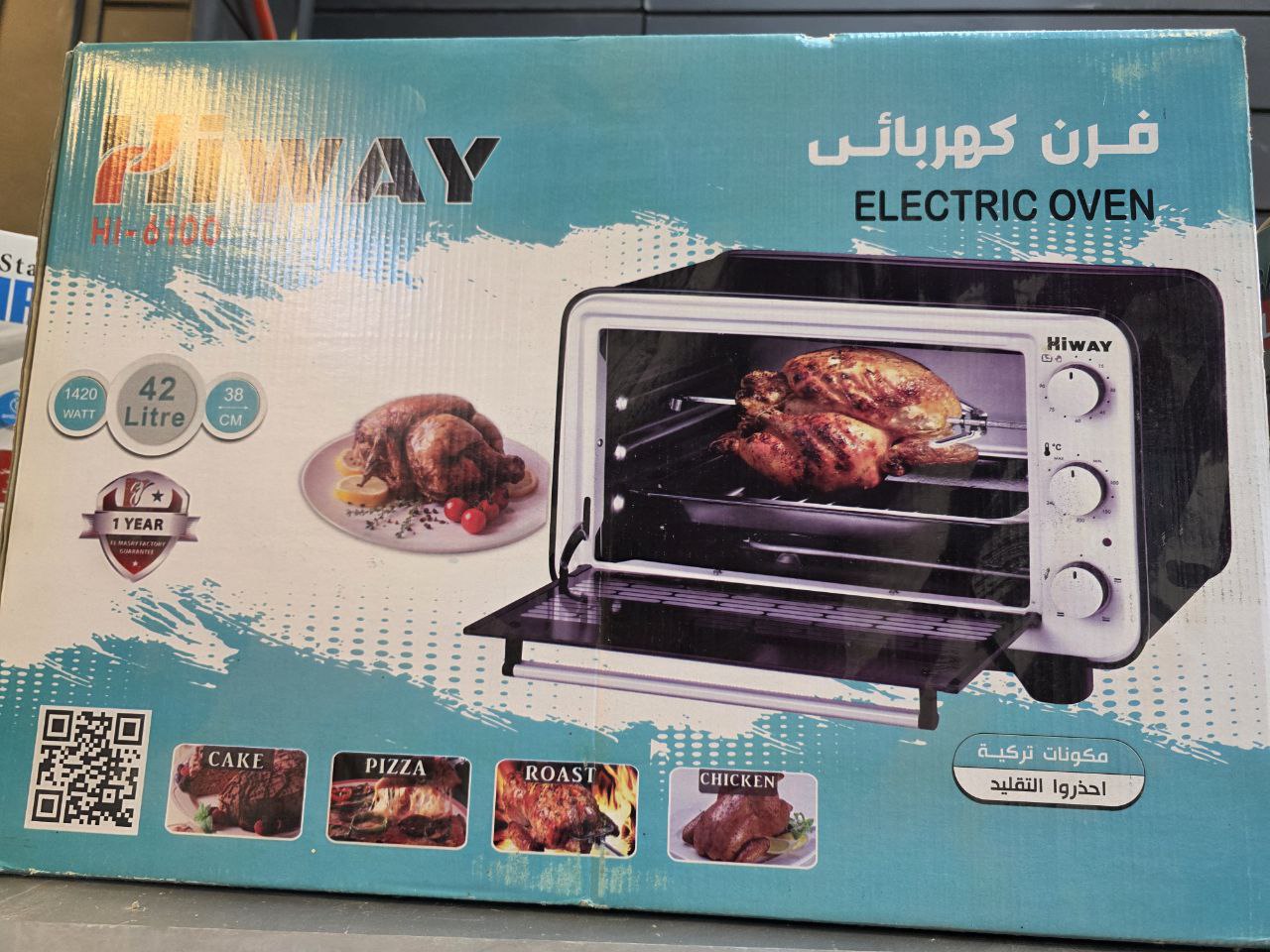 فرن هاواي 42L زيرو