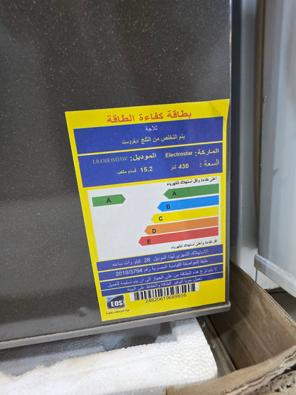 ثلاجه الكتروستار فرز تاني 14 قدم جامبو