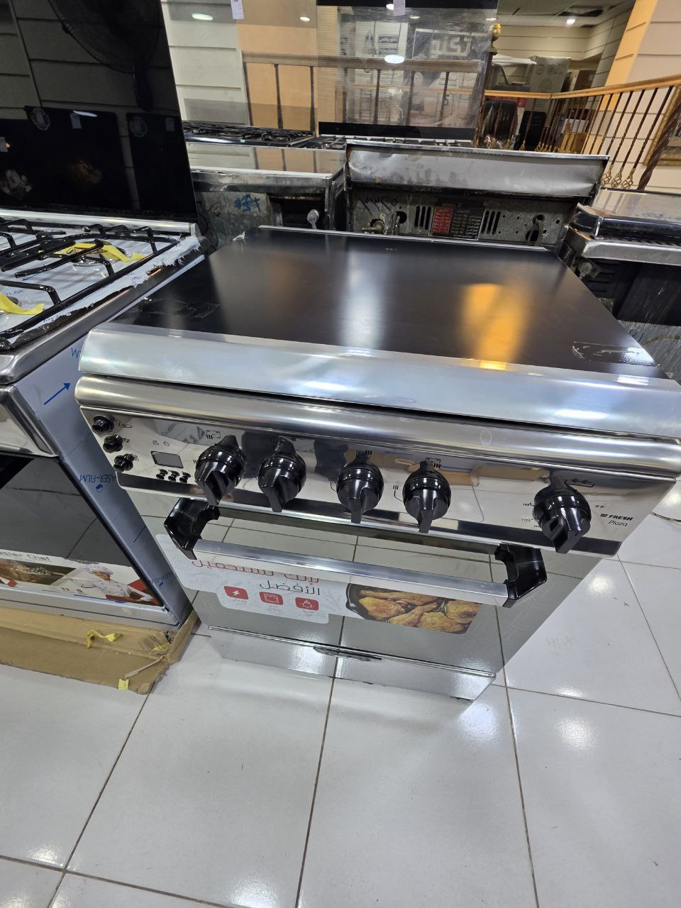 بوتجاز فريش هامر جديد 4 شعله زيرو