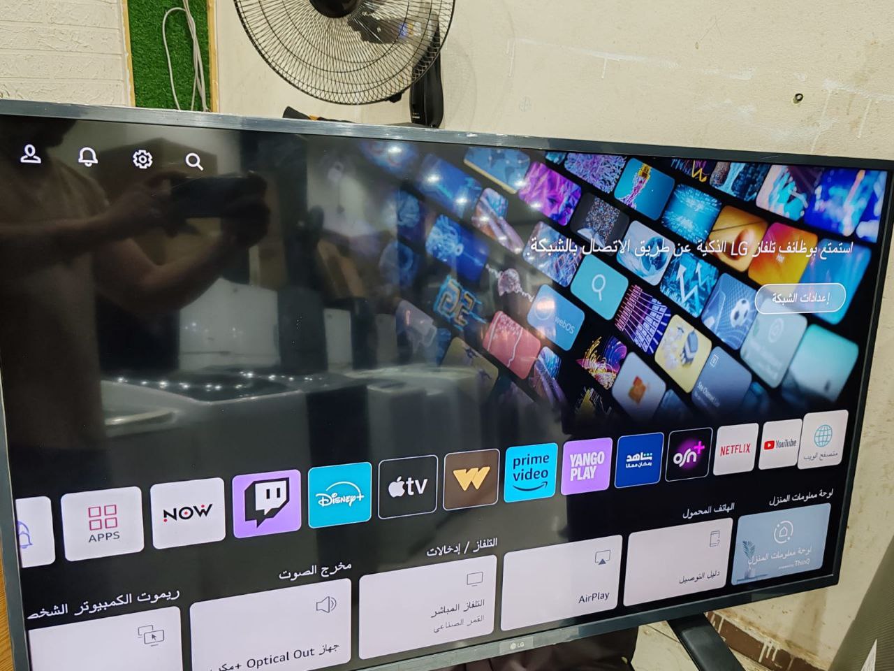 شاشه  LG 50UQ75006 زيرو  بتقنية 4K