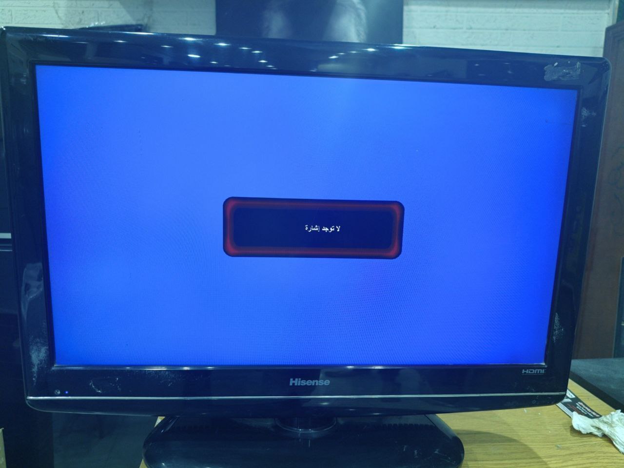 كود  7040
بدون ريموت

شاشة هاي سينس
26 بوصه