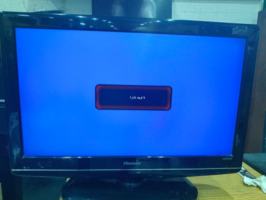 كود  7040
بدون ريموت

شاشة هاي سينس
26 بوصه