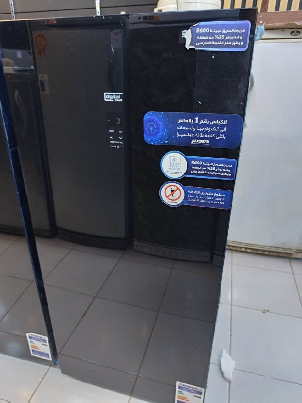 كود 6779
فريزر، 5 دورج  سوبر تك
نوفروست ديجتال فرز بالكرتونه