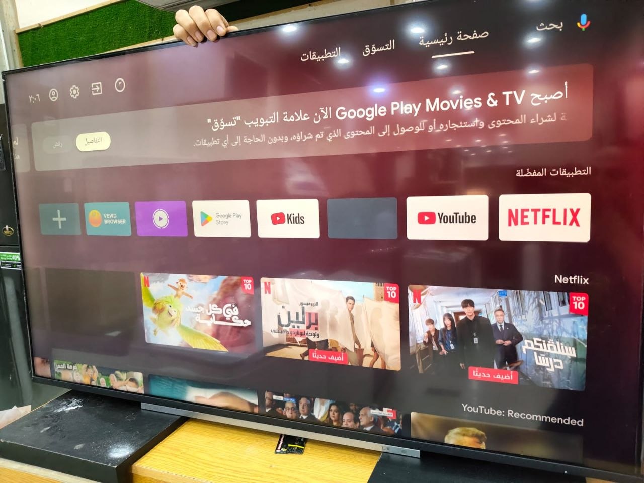كود 8084

📌 الموديل: 50U7950EA
✨ توشيبا 50 بوصة  كسر زيرو ✨