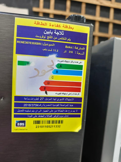 كود 8825

ثلاجة بيكو فرز  كومبي🔥

🔹 الموديل: RCNE367E30ZXB
❄️ نوفروست