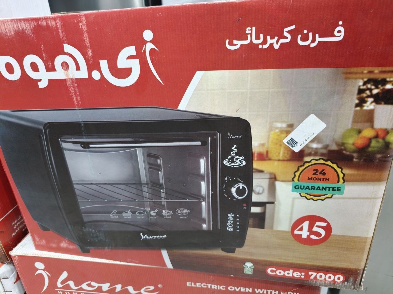 كود 6275
فرن هوم 45لتر
ضمان معرض 6شهور