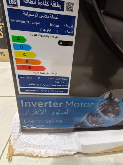 كود 8492

🔥 غسالة ميديا أوتوماتيك كسر زيرو
🧺 سعة 8 كيلو مناسبة للاستخدام اليومي ضمان 5 سنين

⚙️ موتور Inverter موفر للطاقة وهادئ في التشغيل