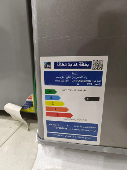 كود 8484

ثلاجة UNI HAMBURG           موديل FB 32 ✨ ضمان5سنين
📦 سعة 289 لتر