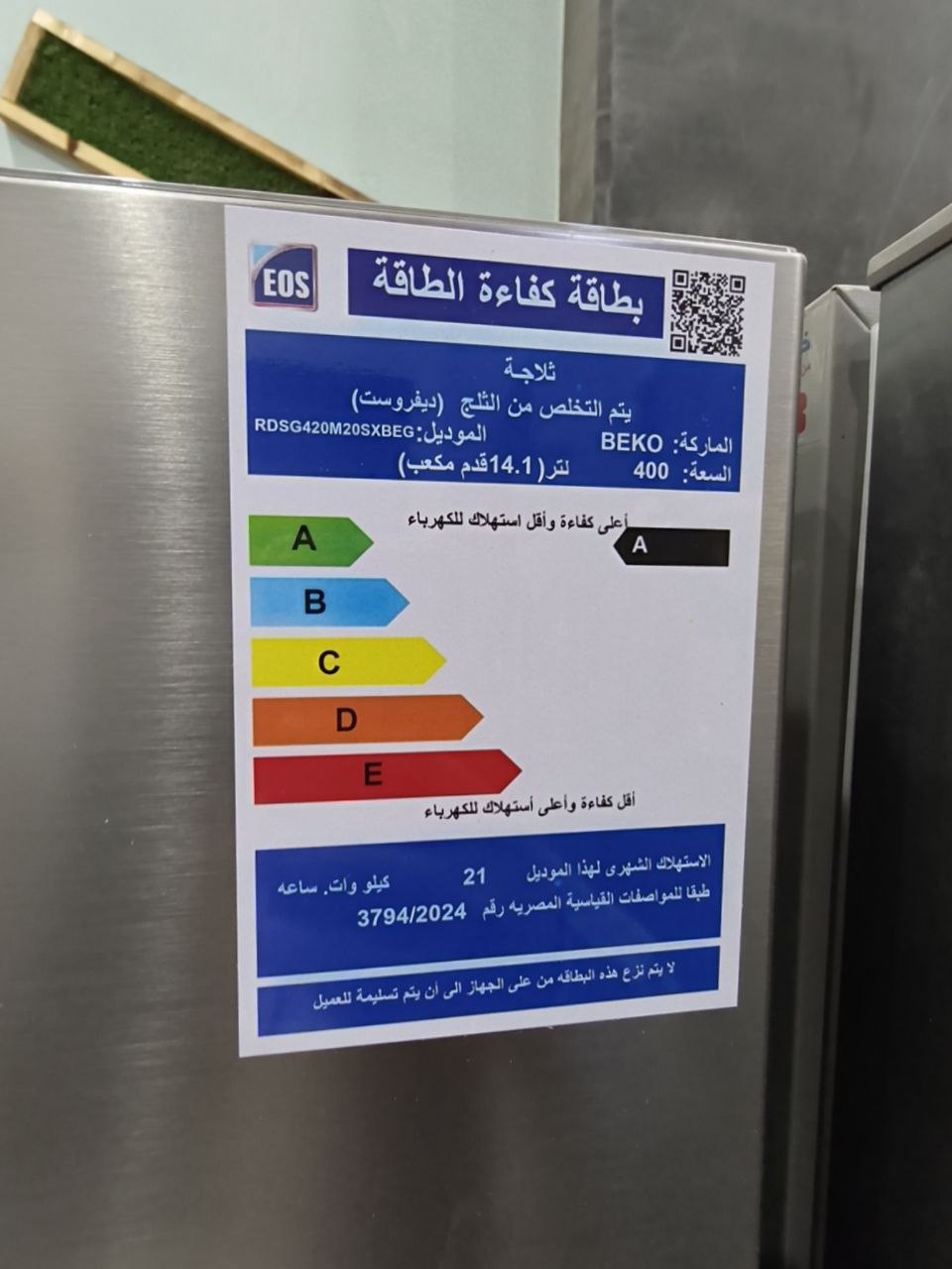 كود 7322

ضمان 5 سنين 💪
الماركة: BEKO
الموديل: RDSG420M20SXB(EG)
السعة: 400 لتر (حوالي 14.1 قدم)
زيرو تصفية معرض