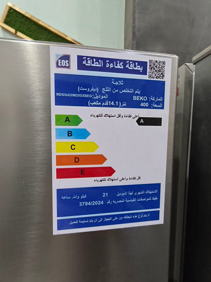 كود 7322

ضمان 5 سنين 💪
الماركة: BEKO
الموديل: RDSG420M20SXB(EG)
السعة: 400 لتر (حوالي 14.1 قدم)
زيرو تصفية معرض